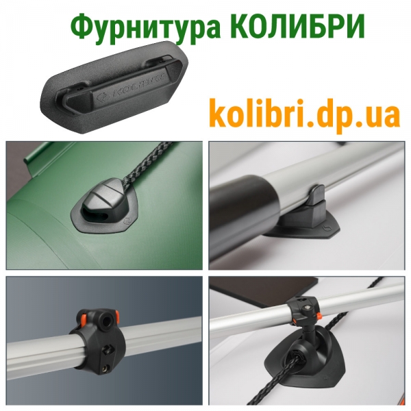 Надувные лодки Kolibri, Лодки пвх Колибри К-290Т гребная двухместная лодка ПВХ, настил слань-книжка